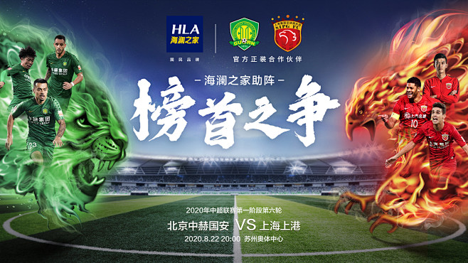 pla