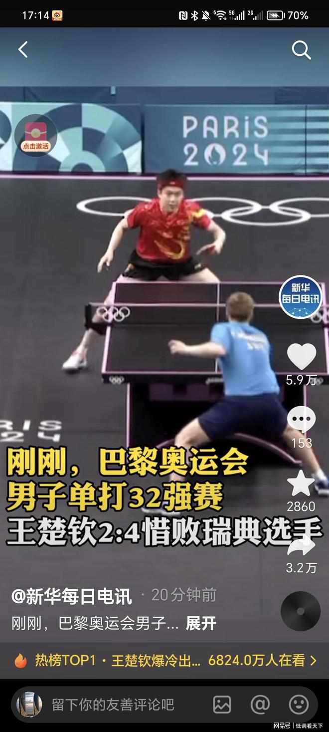 无论胜负 无论胜负